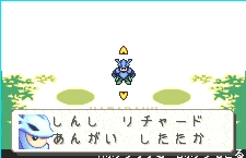 hataraku_chocobo_screen1.jpg