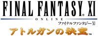 11._final_fantasy_xi_treasures_of_aht_urhgan_jap.jpg