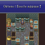 ff6-solution-204.png